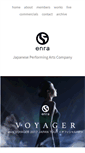 Mobile Screenshot of enra.jp